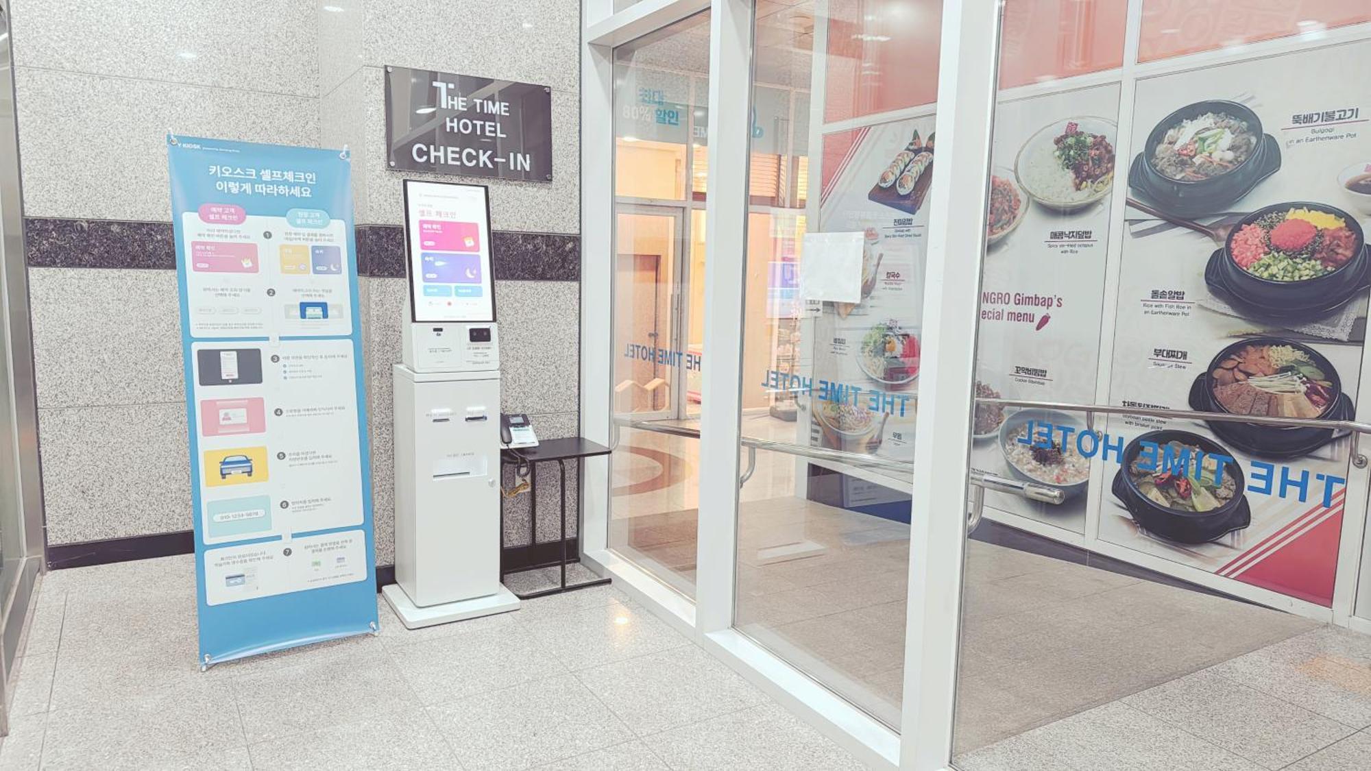 The Time Hotel Incheon Airport Eksteriør bilde